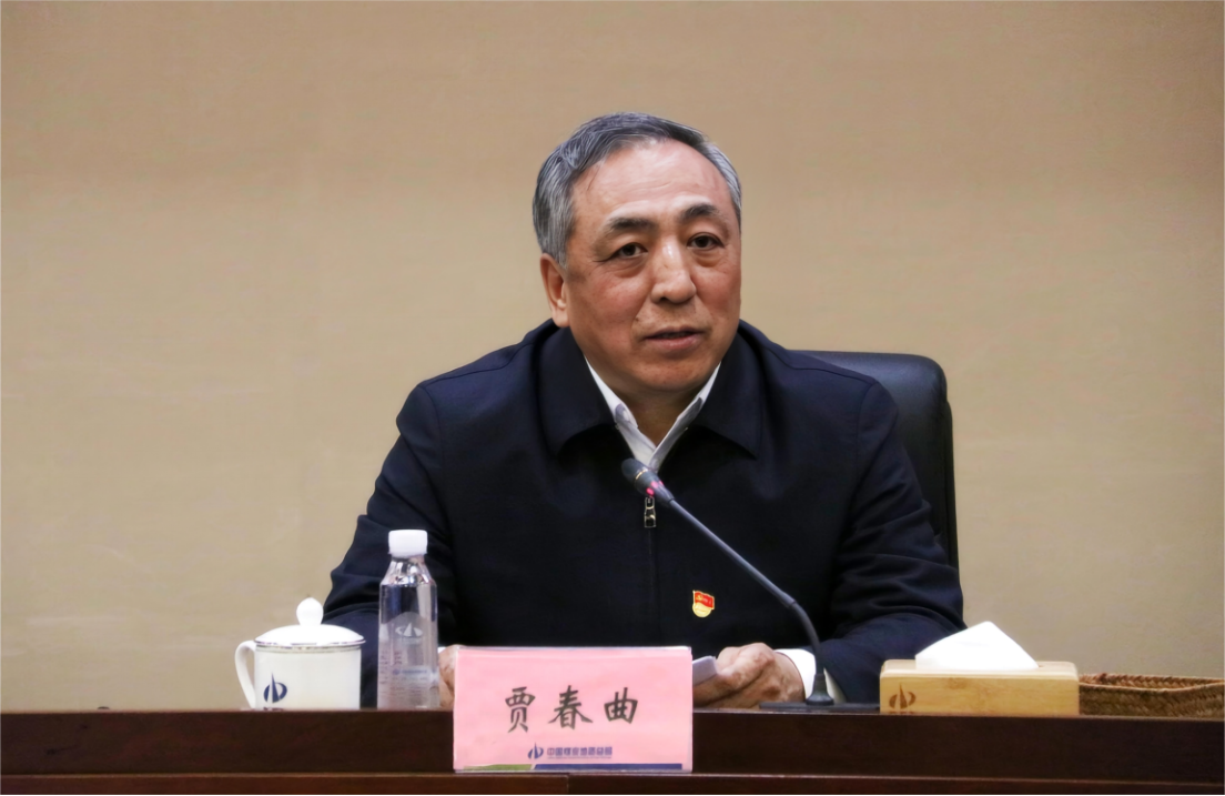 1_1_汽车中控2024年党风廉政建设和反腐败东京15分彩计划软件会议新闻稿0129(配图)434.png