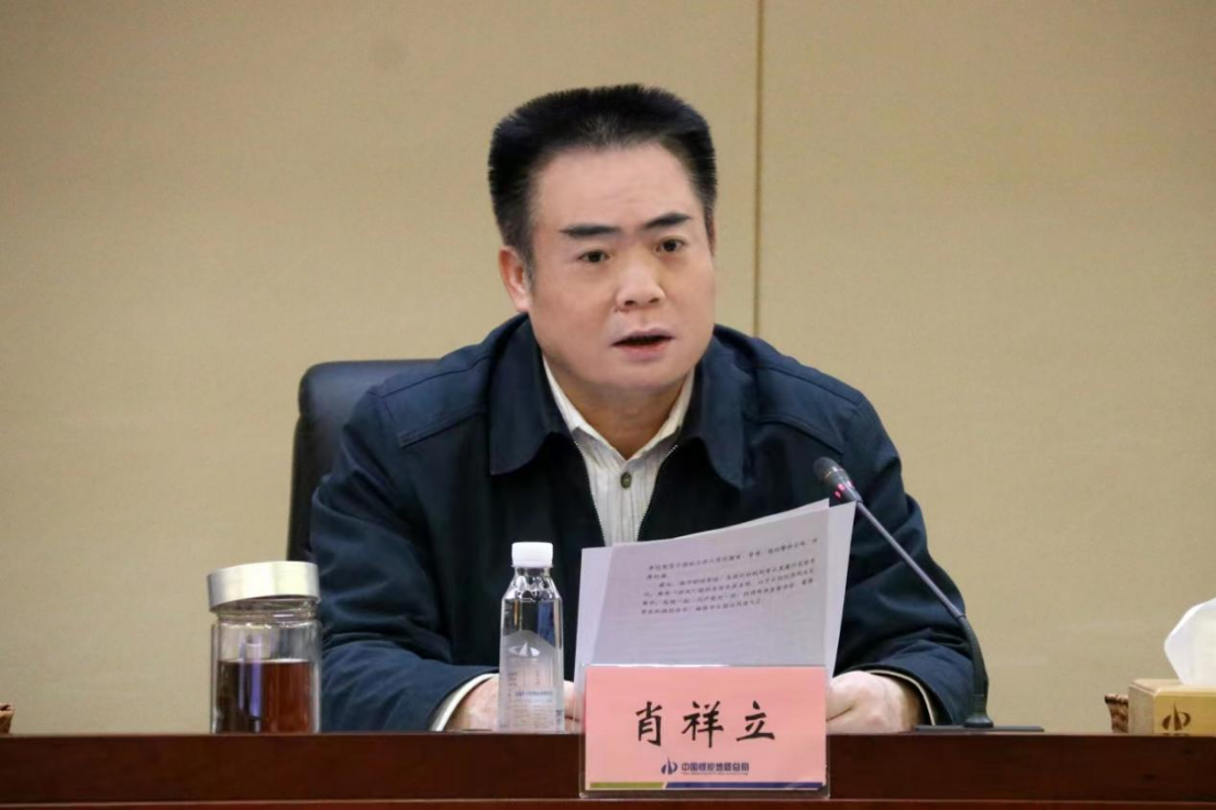 1_1_汽车中控2024年党风廉政建设和反腐败东京15分彩计划软件会议新闻稿0129(配图)1648.png
