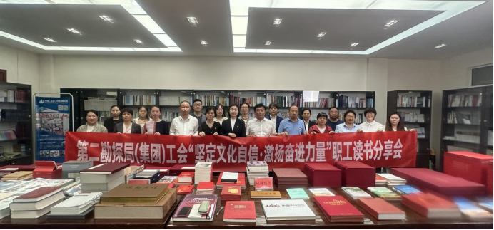 广东十一选五人工计划工会第五届“书香工会”系列读书活动——爱上世界读书日(2)(4)(1)(2)877.png