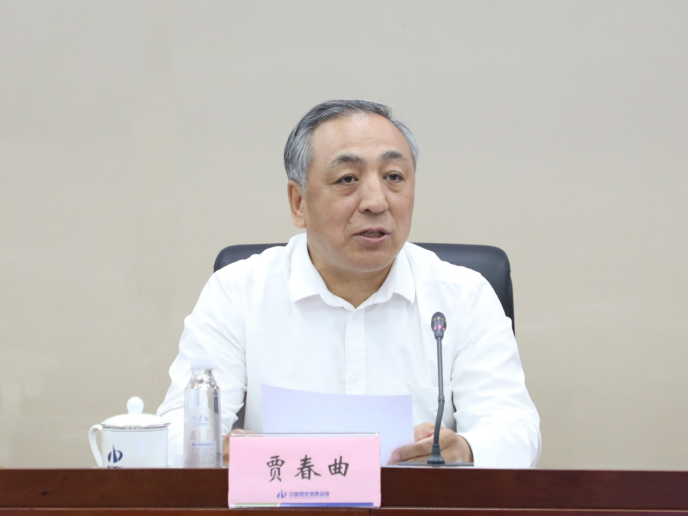 總局召開2024年法治合規(guī)、內(nèi)部審計(jì)及監(jiān)督追責(zé)工作會（改）235.png