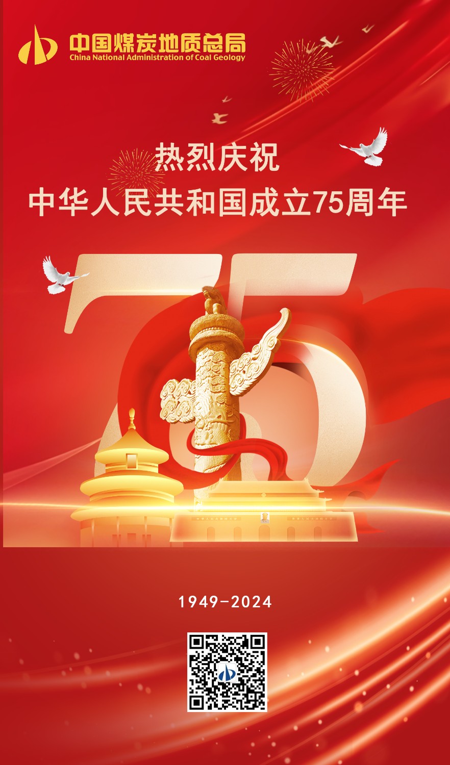 微信图片_20241001112535.jpg