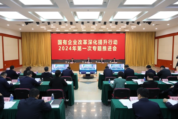 深改1.jpg