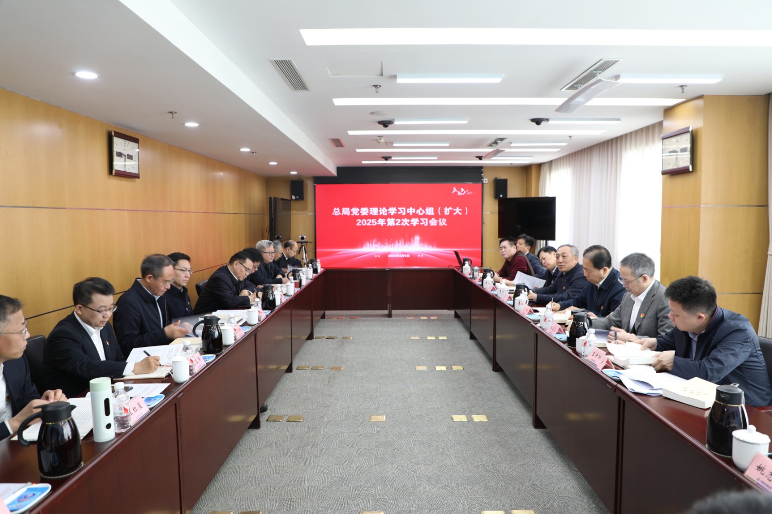 中心組學習封面.jpg