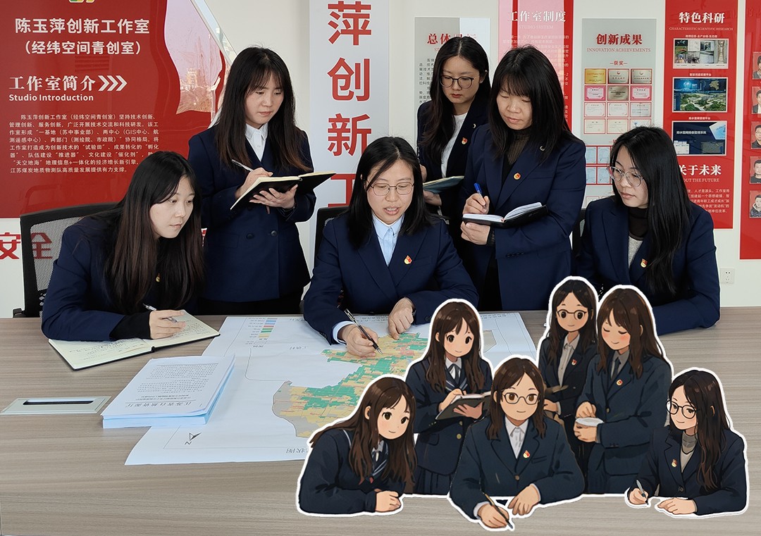 江苏局-导出.jpg