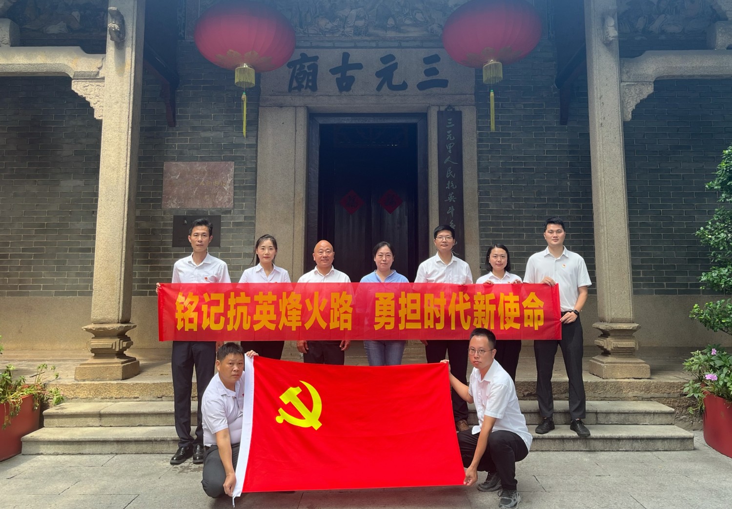 管公司党支部开展“铭记抗英烽火路 勇担时代新使命”主题党日活动2...jpg
