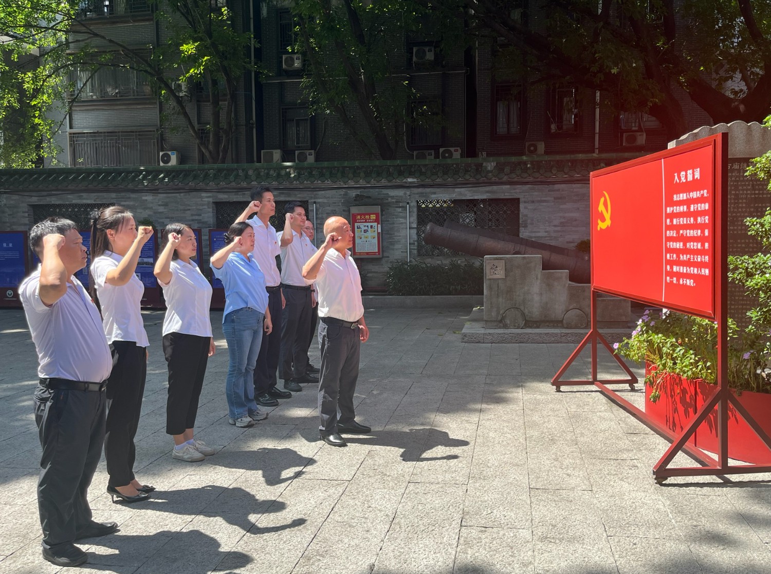 管公司党支部开展“铭记抗英烽火路 勇担时代新使命”主题党日活动3.jpg