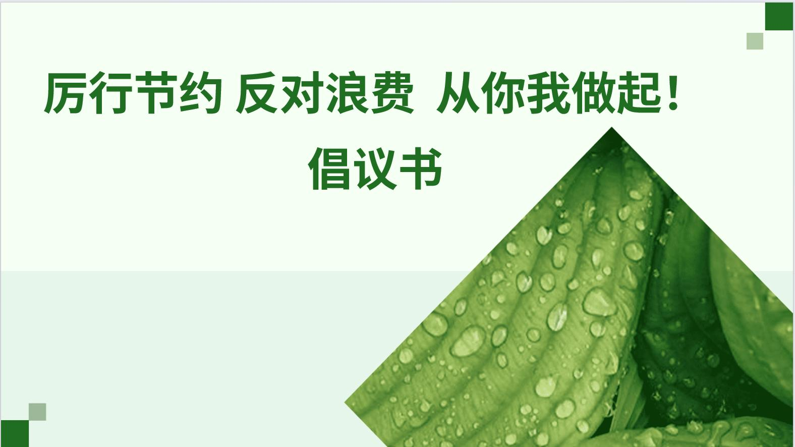 a9bc2d2d-fe04-49a4-92ce-d2a96d082520.png