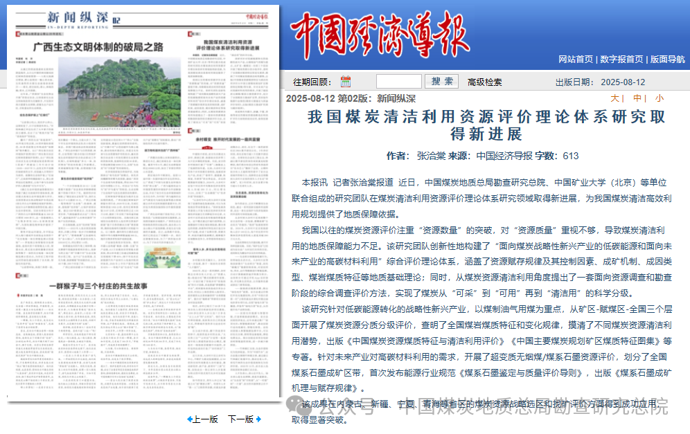 微信图片_2025-08-13_152503_986.png