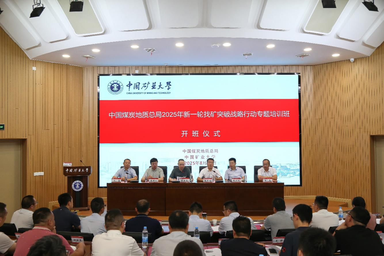 培训班图片.png